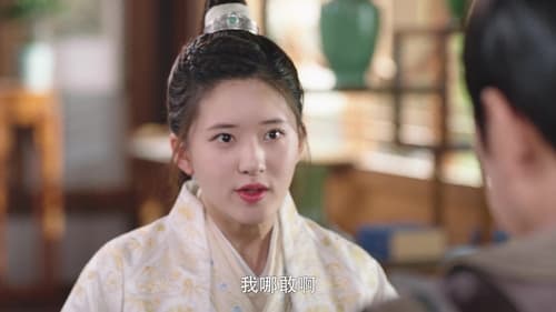 A Female Student Arrives at the Imperial College (2021) ศิษย์สาวป่วนสำนัก Season 1 EP 9