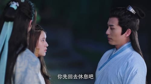 A Female Student Arrives at the Imperial College (2021) ศิษย์สาวป่วนสำนัก Season 1 EP 4