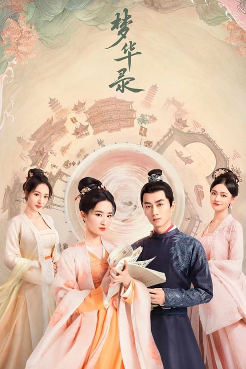 ดูซีรี่ย์ สามบุปผาลิขิตฝัน พากย์ไทย Season 1