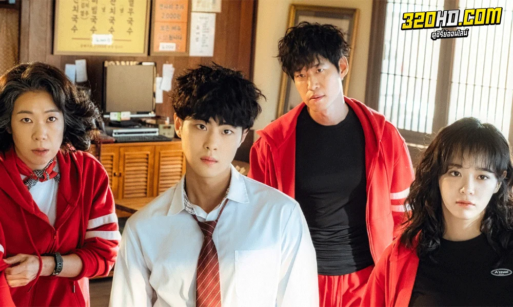เคาน์เตอร์ คนล่าปีศาจ ซีซั่น1 (2020) The Uncanny Counter