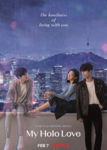 ดูซีรี่ย์ My Holo Love วุ่นรักโฮโลแกรม (2020) พากย์ไทย EP.1-12 จบ