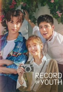 ดูซีรี่ย์ Record Of Youth เส้นทางดาว (2020) พากย์ไทย EP.1-16 จบ