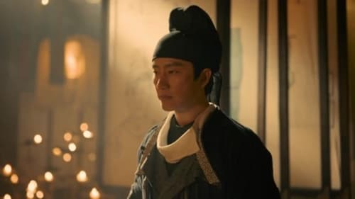 ตำนานลั่วหยาง Luoyang Season 1 EP 22