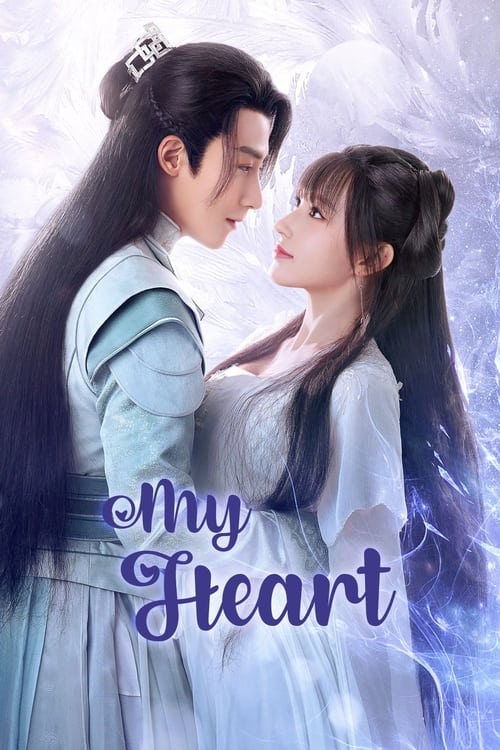 ดูซีรี่ย์ มหัศจรรย์สัมผัสรัก My Heart (2021) พากย์ไทย EP.1-24 จบ