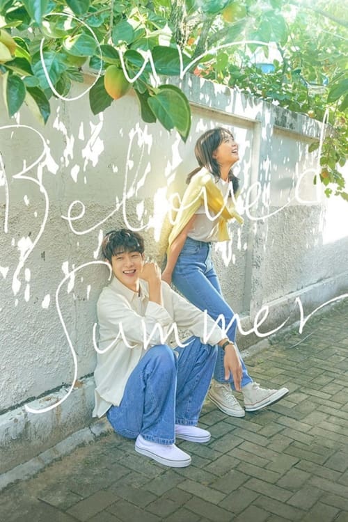 ดูซีรี่ย์ ร้อนนั้นเรารักกัน Our Beloved Summer (2021) ซับไทย EP.1-16 จบ