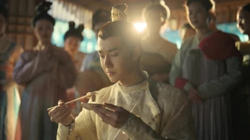 ตำนานลั่วหยาง Luoyang Season 1 EP 1