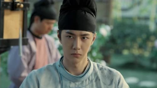 ตำนานลั่วหยาง Luoyang Season 1 EP 8