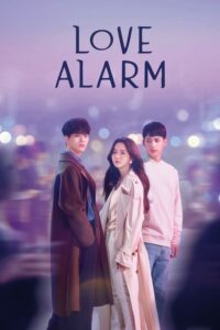 ดูซีรี่ย์ Love Alarm แอปเลิฟเตือนรัก Season 1-2 พากย์ไทย