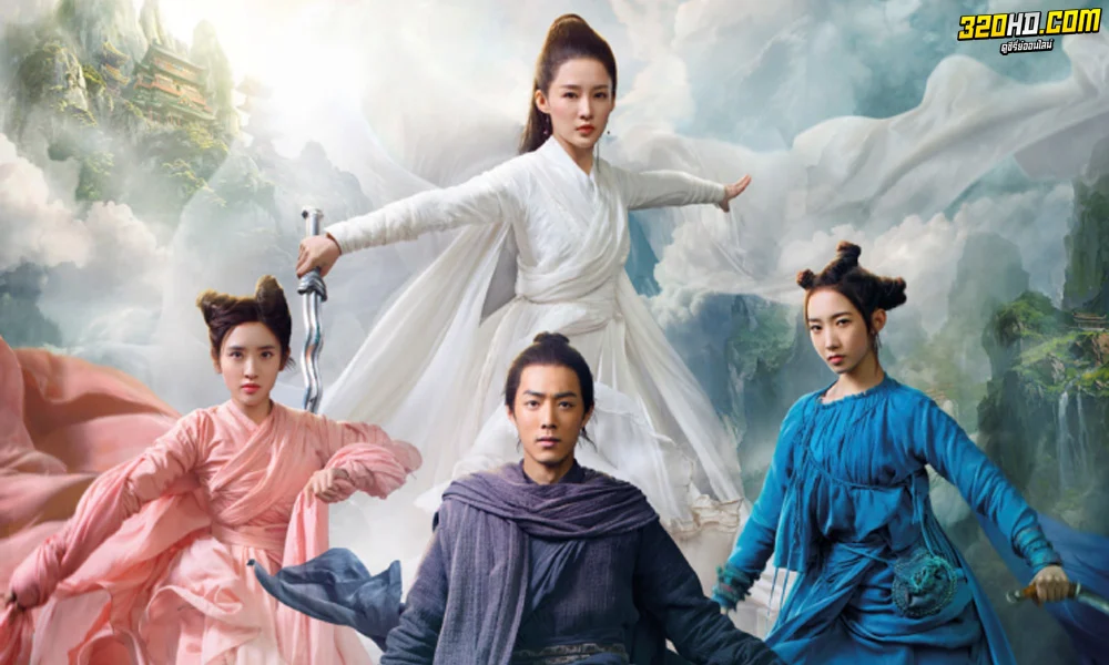 กระบี่เทพสังหาร Jade Dynasty 