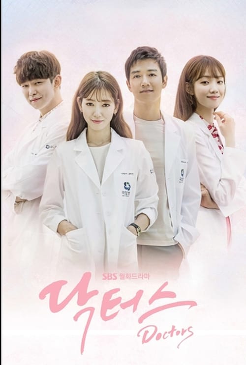 Doctors ตรวจใจเธอให้เจอรัก Season 1
