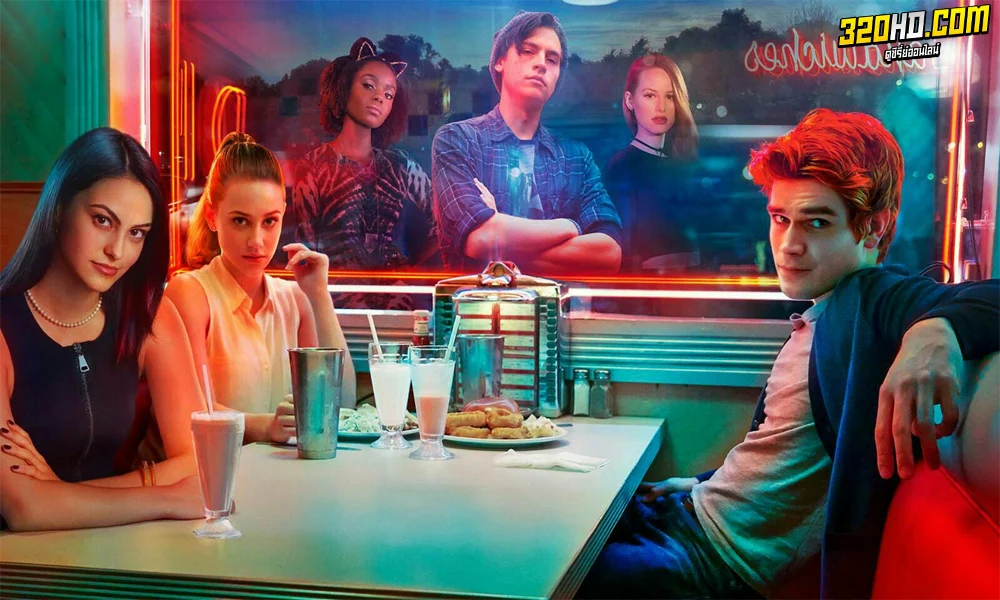  Riverdale ริเวอร์เดล ซีซั่น 1