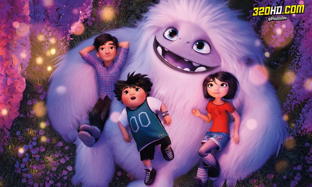 หนังการ์ตูน Abominable เอเวอเรสต์ มนุษย์หิมะเพื่อนรัก HD พากย์ไทย