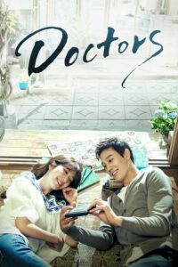 ดูซีรี่ย์ Doctors ตรวจใจเธอให้เจอรัก ซับไทย EP.1-20 ตอนจบ