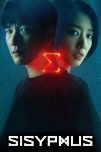 ดูซีรี่ย์ Sisyphus รหัสลับข้ามเวลา พากย์ไทย EP.1-16 ตอนจบ