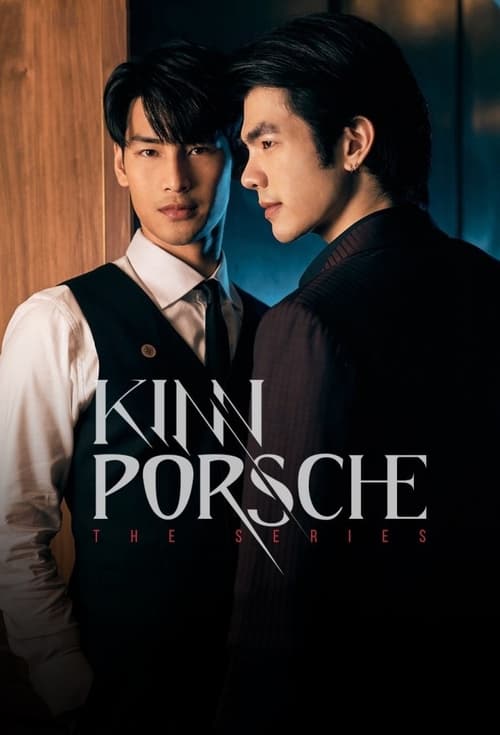 ดูซีรี่ย์ คินน์ พอร์ช เดอะซีรีส์ รักโคตรร้าย สุดท้ายโคตรรัก (2022) EP.1-14 ตอนจบ