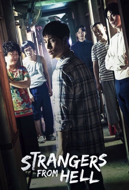 ดูซีรี่ย์ นรกคือคนอื่น Strangers From Hell ซับไทย EP.1-10 ตอนจบ