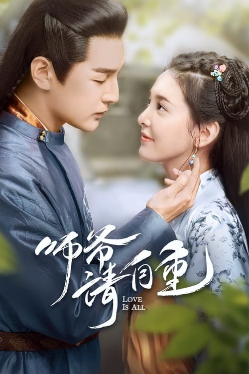 ดูซีรี่ย์ Love is All วุ่นนัก ท่านอาลักษณ์จอมป่วน พากย์ไทย EP.1-26 ตอนจบ