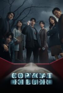 ดูซีรี่ย์ Copycat Killer ฆ่าเลียนแบบ (2023) EP.1-10 ตอนจบ พากย์ไทย