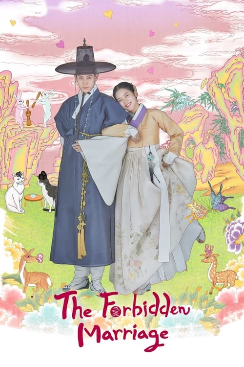 ดูซีรี่ย์ คู่รักวิวาห์ต้องห้าม The Forbidden Marriage (2022) ซับไทย 12 ตอนจบ