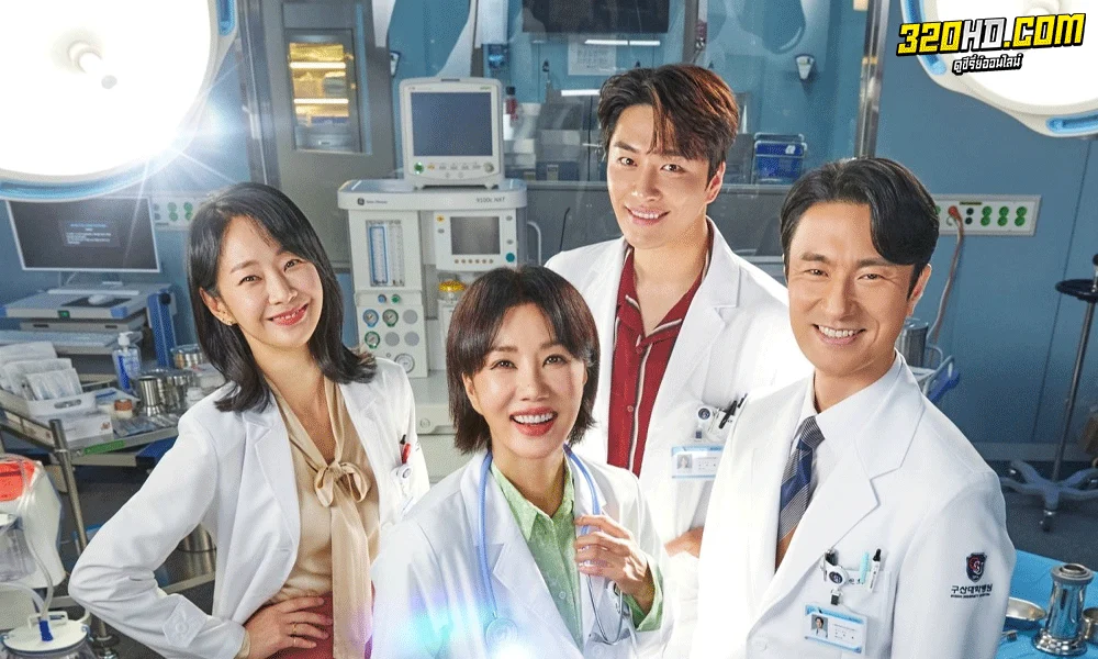 ซีรี่ย์เกาหลี Doctor Cha (2023) คุณหมอชา ซับไทย