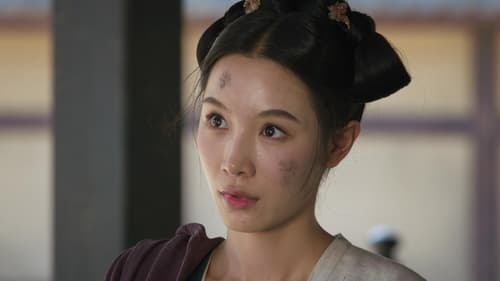 Gone With the Rain Season 1 EP 16