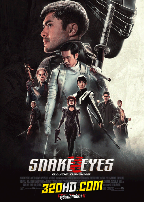 ดูหนัง จีไอโจ สเนคอายส์ (2021) Snake Eyes GI Joe Origins เต็มเรื่อง พากย์ไทย