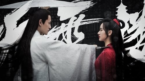 Listening Snow Tower หอสดับหิมะ Season 1 EP 44