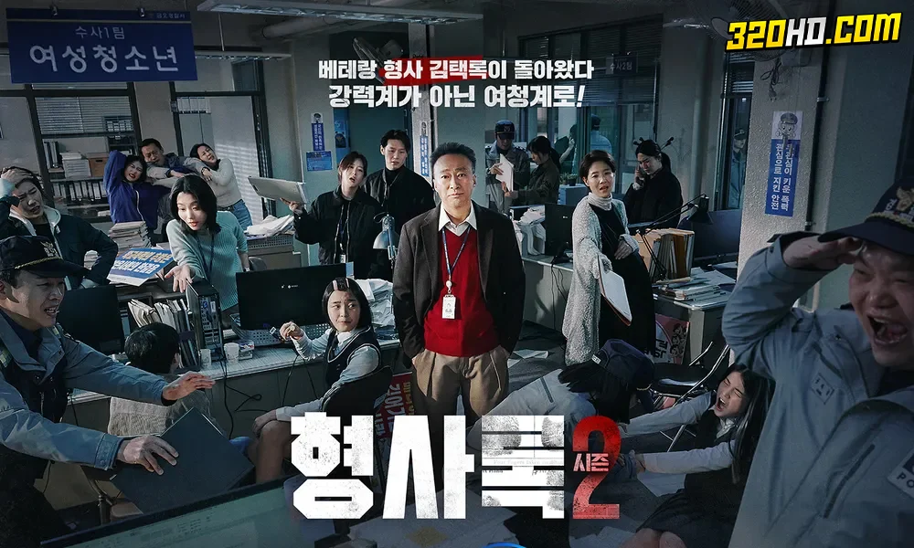ดูซีรี่ย์ Shadow Detective Season 1-2 (2023)