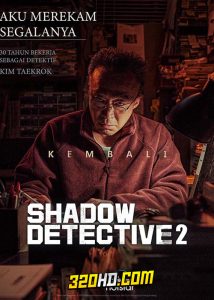 ดูซีรี่ย์ Shadow Detective Season 1-2 (2023) ซับไทย (ครบทุกตอน)
