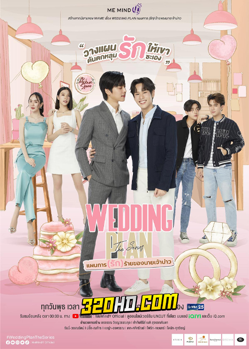 ดูซีรี่ย์ไทย Wedding Plan (2023) แผนการ (รัก) ร้ายของนายเจ้าบ่าว EP.1-10 (จบ)