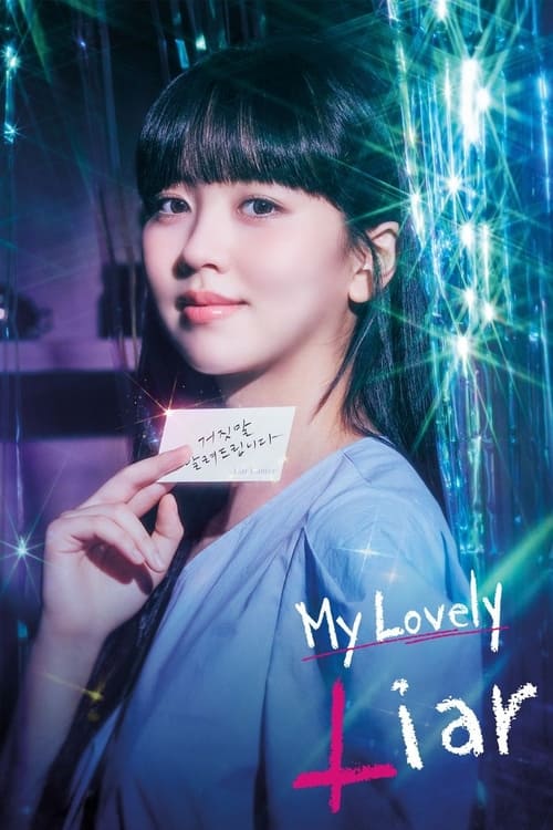 ดูซีรี่ย์ My Lovely Liar (2023) รักไม่หลอก บอกให้รัก EP.1-16 ซับไทย-พากย์ไทย