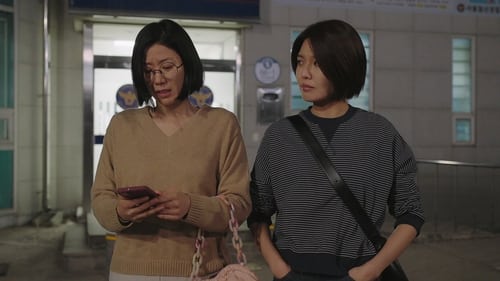 Not Others  Season 1 EP 10