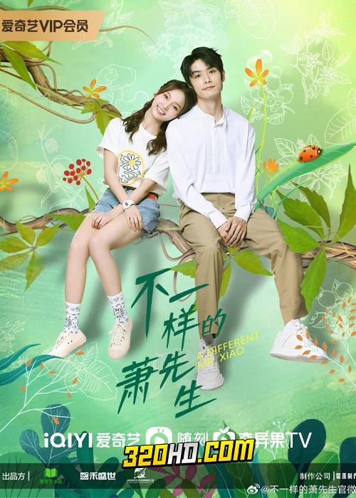 ดูซีรี่ย์จีน A Different Mr. Xiao (2023) หมอแปลก เซียวเซียนเซิง EP.1-24 ซับไทย-พากย์ไทย