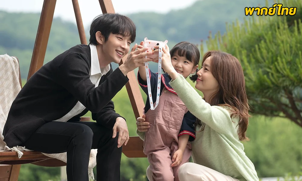 ดูซีรี่ย์ Flower of Evil บุปผาปีศาจ (2020) EP.1-16 (พากย์ไทย)