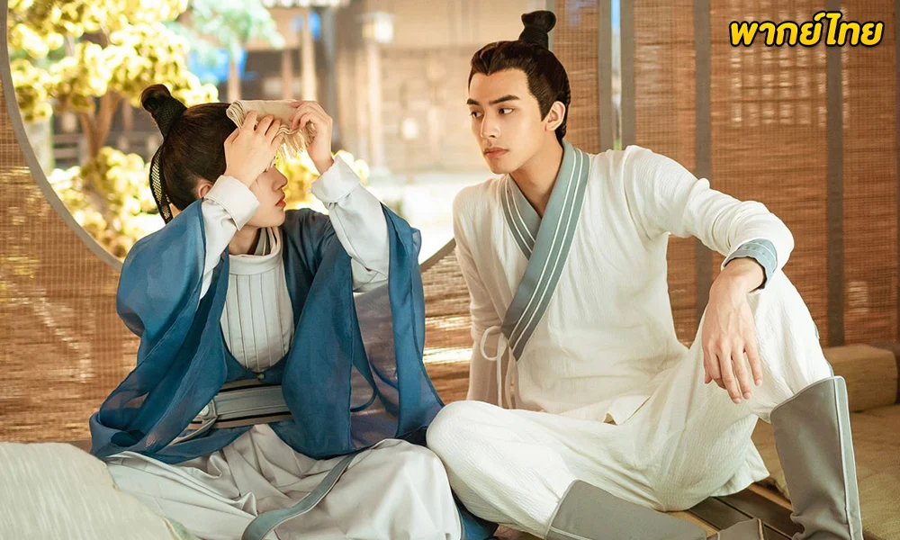 บัณฑิตหน้าหวาน อลหม่านหัวใจ (พากย์ไทย) 