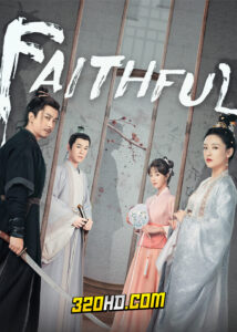 ดูซีรี่ย์จีน Faithful เก้ายอดคุณธรรมพลิกคดีแค้น (2023) EP.1-25 ซับไทย-พากย์ไทย