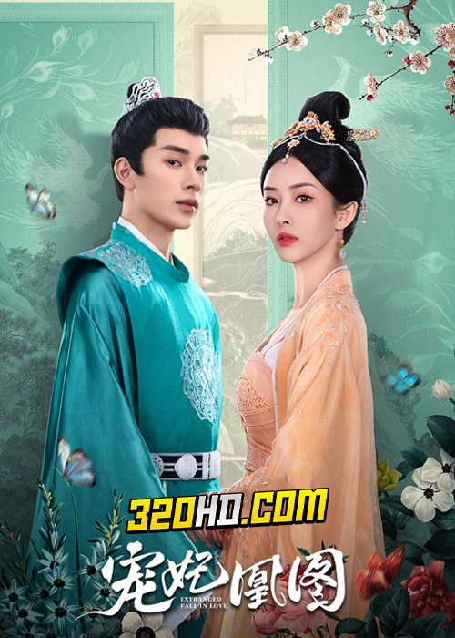 ดูซีรี่ย์จีน Estranged Fall In Love (2023) ขอเกิดใหม่พิชิตใจพระชายา EP.1-24 ซับไทย-พากย์ไทย