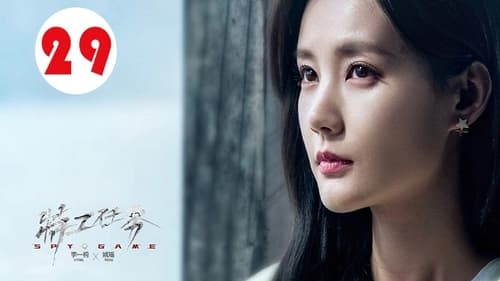 Spy Game  Season 1 EP 29