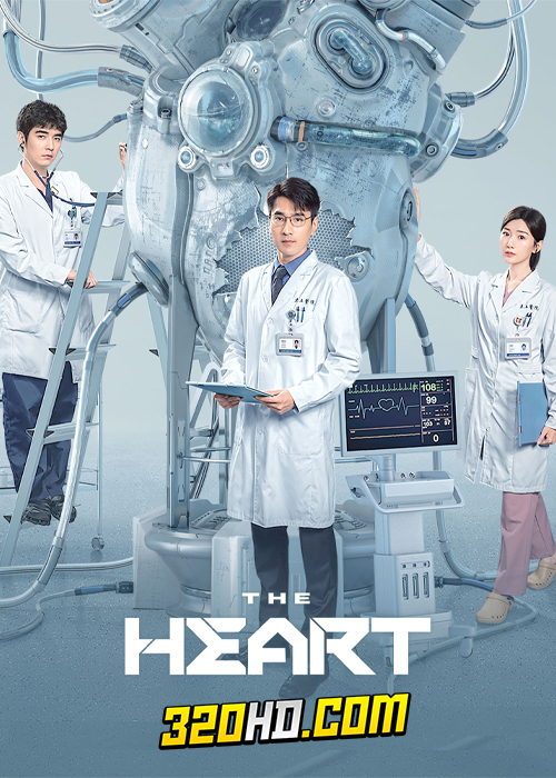 ดูซีรี่ย์จีน The Heart (2023) EP.1-38 ซับไทย-พากย์ไทย