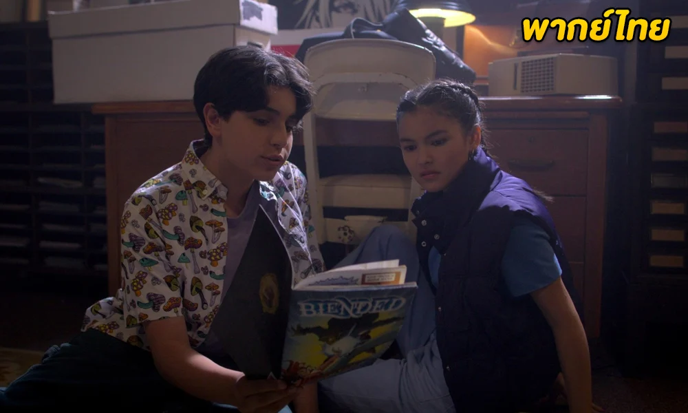 ดูซีรี่ย์ I Woke Up a Vampire (2023) ตื่นมาก็เป็นแวมไพร์