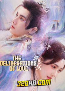 ดูซีรี่ย์จีน The Deliberations of Love (2023) สามคราชะตารัก ซับไทย-พากย์ไทย