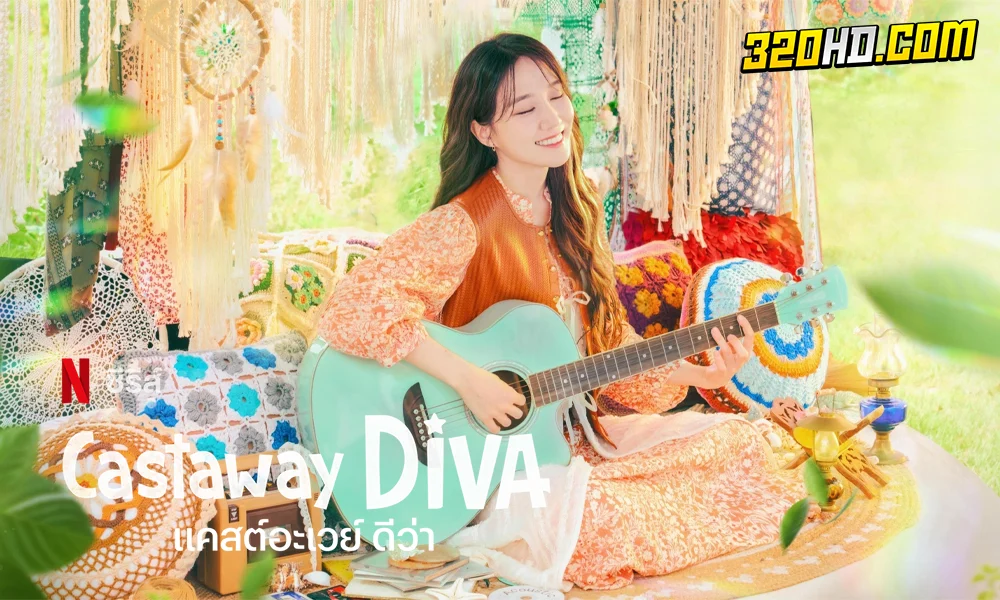 ดูซีรี่ย์ Castaway Diva (2023)