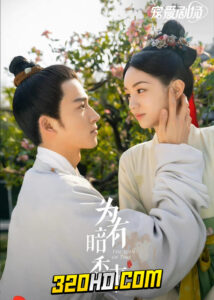 ดูซีรี่ย์จีน The Scent of Time (2023) ขจรรักนิรันดร์กาล EP.1-30 (พากย์ไทย)