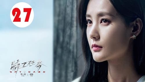 Spy Game  Season 1 EP 27