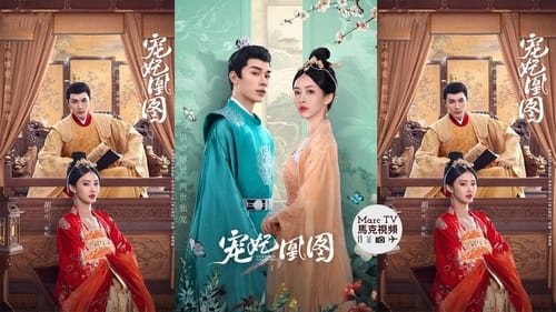 Estranged Fall In Lov Season 1 EP 12