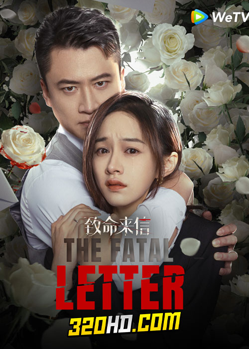 ดูซีรี่ย์จีน The Fatal Letter (2023) จดหมายสู่หายนะ EP.1-24 ซับไทย