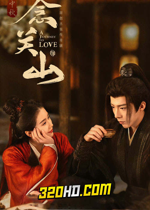 ดูซีรี่ย์จีน A Journey to Love (2023) ข้ามภูผาหาญท้าลิขิตรัก EP.1-40 พากย์ไทย-ซับไทย