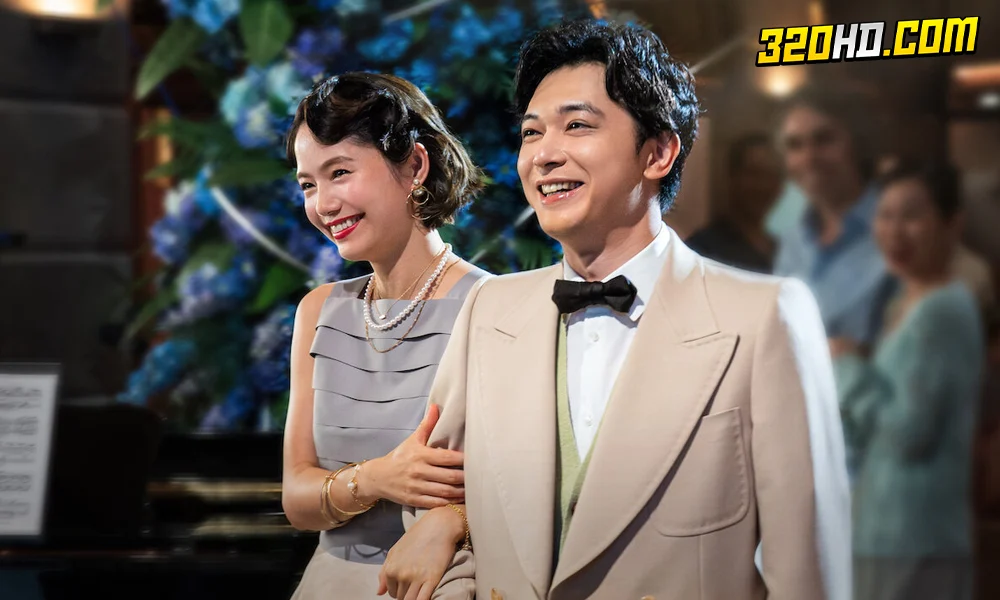ดูหนัง In Love and Deep Water (2023)