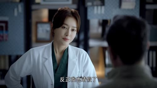 Dr. Tang Season 1 EP 8
