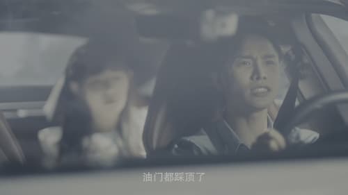 My Life as a Villain Character Season 1 EP 17